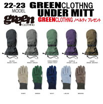 楽天市場】GREEN CLOTHING グローブの通販