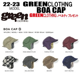 ★22-23 モデル★【10％OFF】GREEN CLOTHING（グリーンクロージング）BOA CAP(ボアキャップ) サイズ：S、M【ステッカープレゼント】【送料無料】