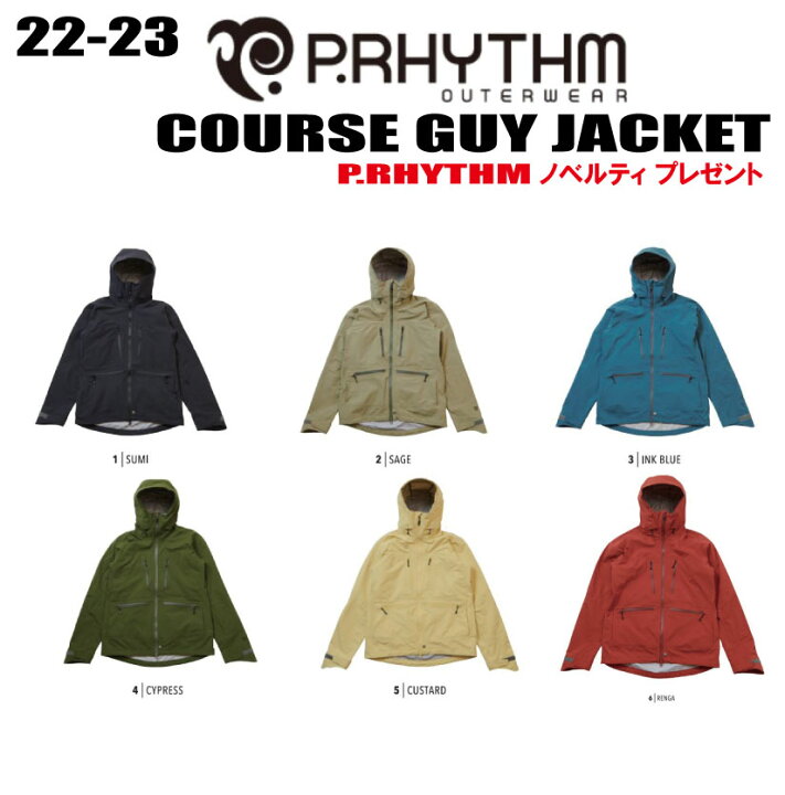 楽天市場】☆22-23モデル☆【15％OFF】P.RHYTHM（プリズム）COURSE GUY 