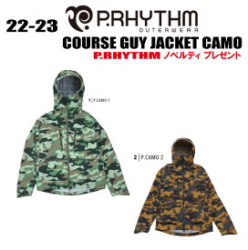 ★22-23モデル★【15％OFF】P.RHYTHM（プリズム）COURSE GUY JACKET CAMO（コースガイジャケット カモ）サイズ：XS(women's)、S、M、L、XL【ノベルティ、ステッカープレゼント】【送料無料】