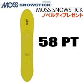 ★22-23モデル★MOSS SNOWSTICK（モススノースティック）58PT（58ピーティー／ピンテール）【ノベルティ、ステッカープレゼント】【チューンサービス】【ショートビスサービス】【送料無料】（※北海道、沖縄/離島は送料別）サイズ：158.5