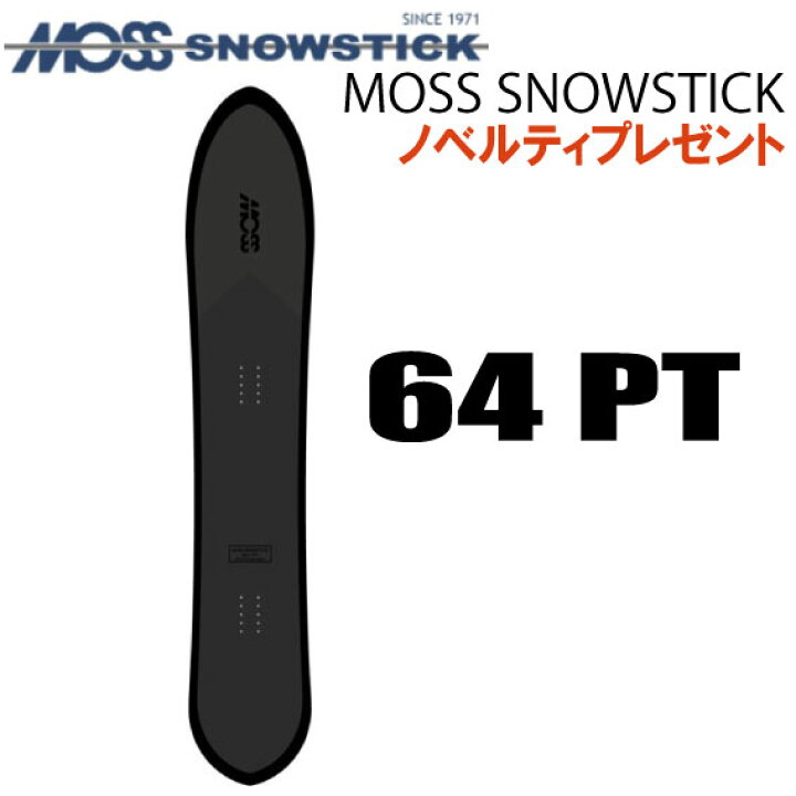 楽天市場】☆22-23モデル☆MOSS SNOWSTICK（モススノースティック 