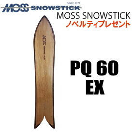 ★22-23モデル★MOSS SNOWSTICK（モススノースティック）PQ60 EX（ピーキュー60イーエックス）【ノベルティ、ステッカープレゼント】【チューンサービス】【ショートビスサービス】【送料無料】（※北海道、沖縄/離島は送料別）サイズ：160