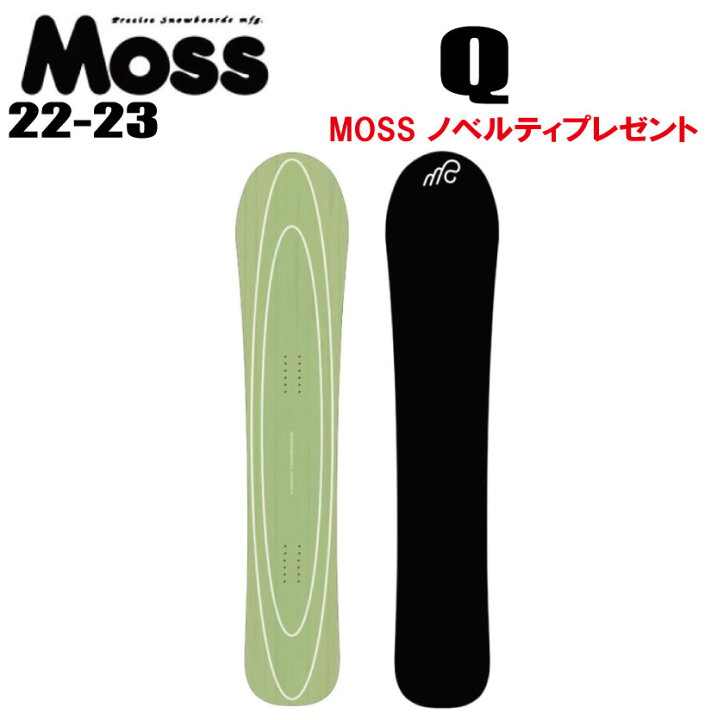 楽天市場】☆22-23モデル☆MOSS SNOWBOARDS（モススノーボード）Q 