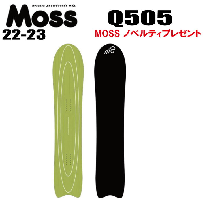 楽天市場】☆22-23モデル☆MOSS SNOWBOARDS（モススノーボード）Q505  