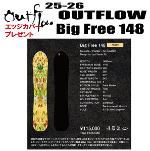 \񏤕i25-26fOUTFOW BigFree148yXebJ[v[gzymxeBv[gzy`[T[rXzyV[grXT[rXzyzikC//͑ʁj