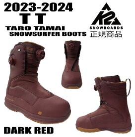 ★2023-2024★GENTEMSTICK ゲンテンスティック　K2 TARO TAMAI SNOWSURFER SNOWBOARD BOOTS　カラーDARK RED　合皮モデル