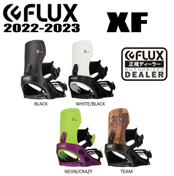 楽天市場】☆22-23モデル☆FLUX BINDING（フラックスビンディング）XF 
