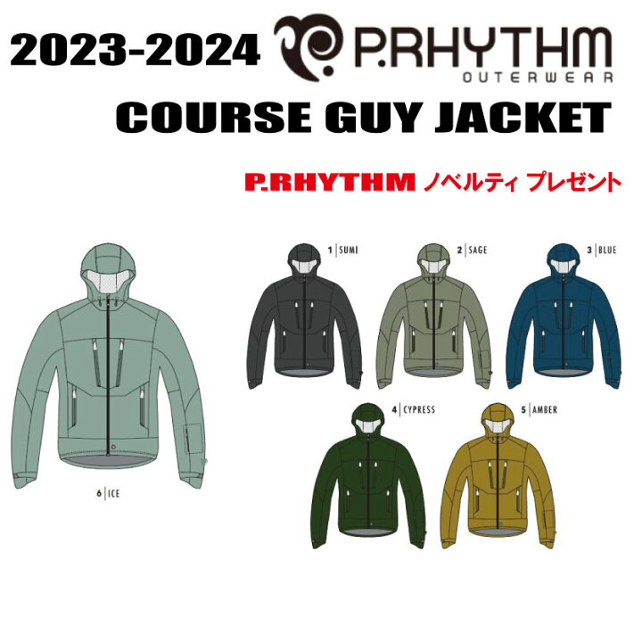 楽天市場】☆23-24モデル☆【20％OFF】P.RHYTHM（プリズム）COURSE GUY 