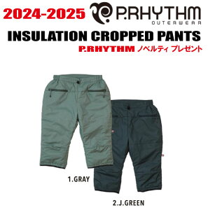24-25 P.RHYTHMivYjINSULATION CROPPED PANTSiCT[V Nbvh pcjTCYFSAMAL.XL J[FGRAY,GREENyXebJ[v[gzyz