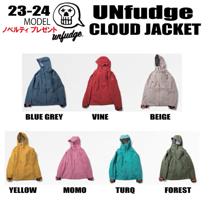 楽天市場】☆2023-2024☆ unfudge（アンファッジ） CLOUD JACKET  