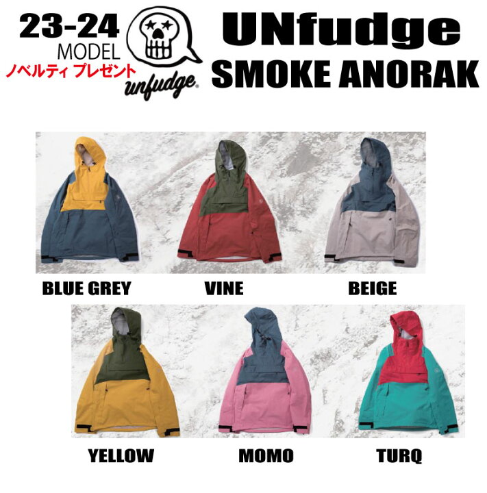楽天市場】☆2023-2024☆ unfudge（アンファッジ）SMOKE ANORAK  