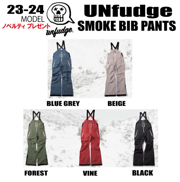 楽天市場】即納可能☆2023-2024☆unfudge（アンファッジ）SMOKE BIB 