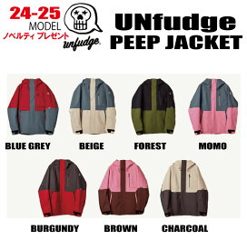 ★2024-2025★ unfudge（アンファッジ）PEEP JACKET (ピープジャケット) 【送料無料】