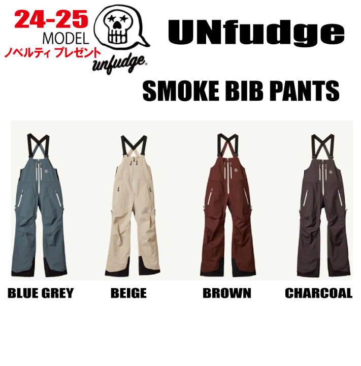 楽天市場】☆2024-2025☆unfudge（アンファッジ）SMOKE BIB PANTS 