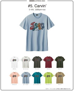 2025fGREEN CLOTHINGiO[N[WOjTVc CARVIN XebJ[v[g@