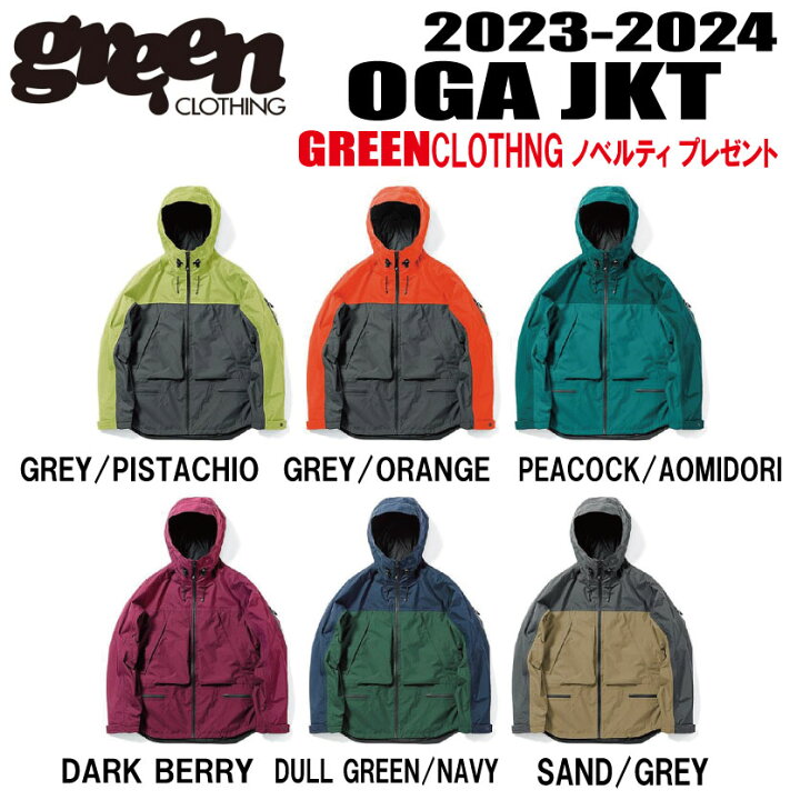 楽天市場】20%OFF☆23-24モデル☆GREEN CLOTHING（グリーン 