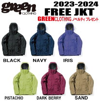 楽天市場】green clothing free jacketの通販