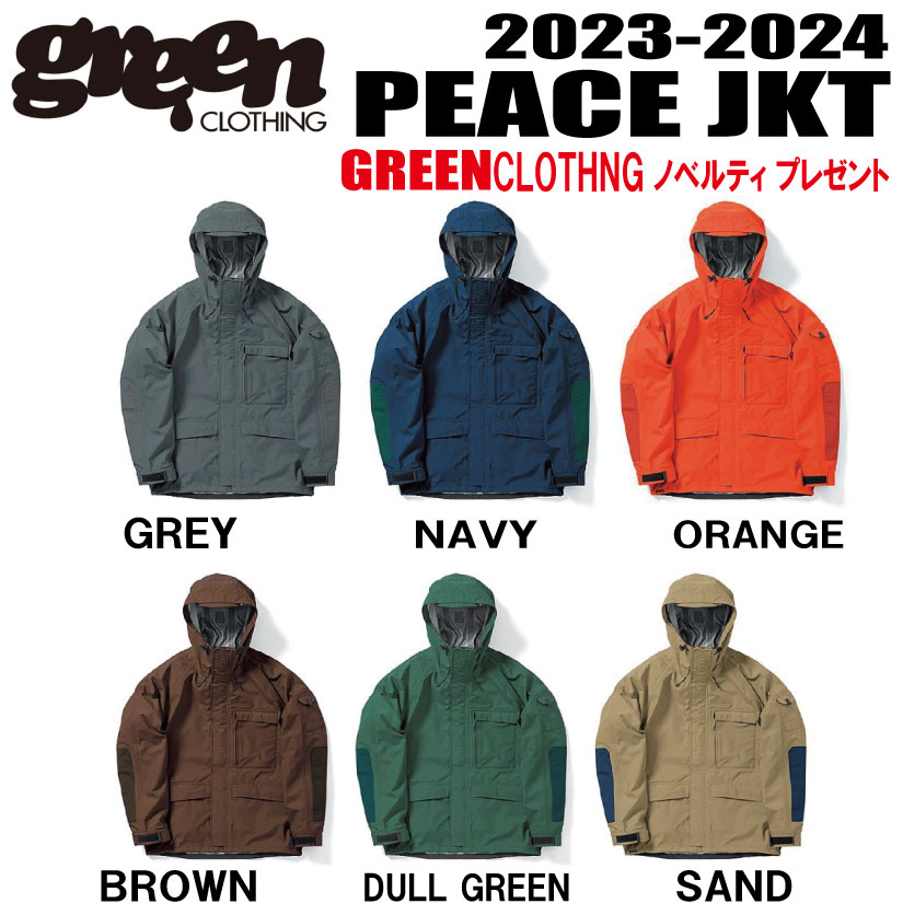 スノーボードウェア グリーンクロージング ジャケットの人気商品・通販 