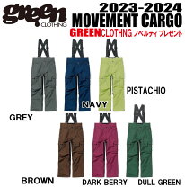 楽天市場】グリーンクロージング movement pantsの通販 