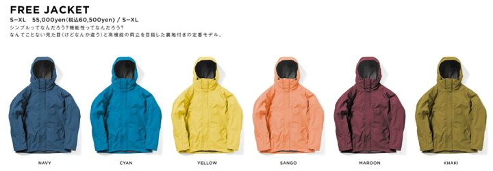 楽天市場】☆24-25モデル☆【10％OFF】GREEN CLOTHING（グリーン 