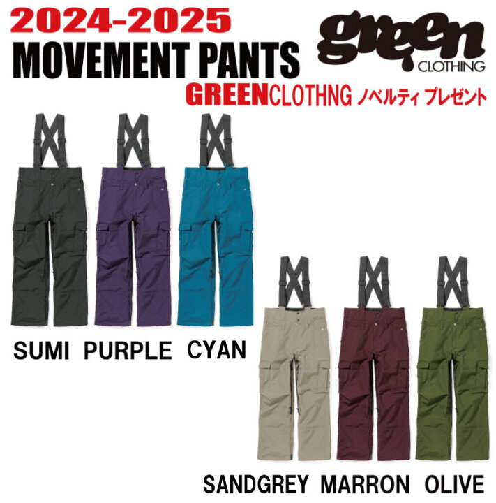 楽天市場】☆早期予約商品☆24-25モデル☆【10％OFF】GREEN CLOTHING 