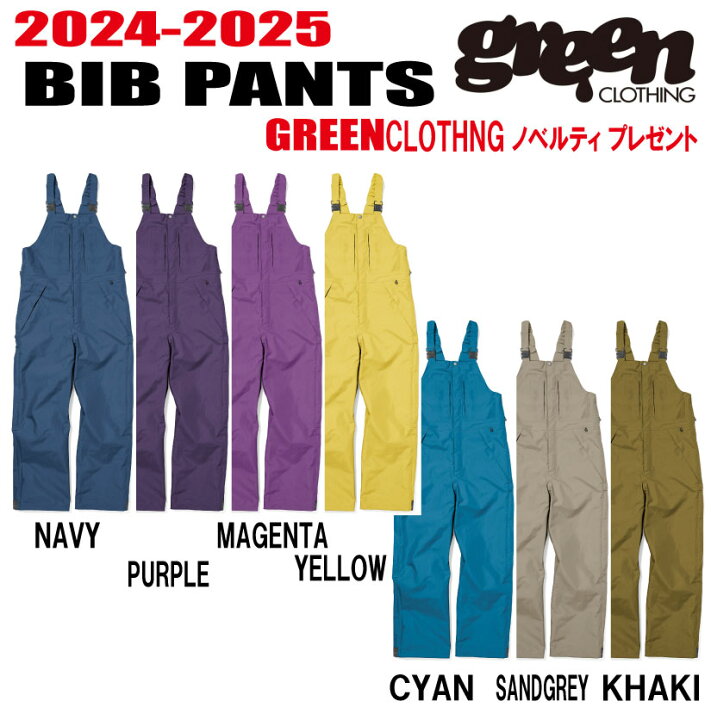 楽天市場】【10％OFF】☆24-25モデル☆GREEN CLOTHING（グリーン  