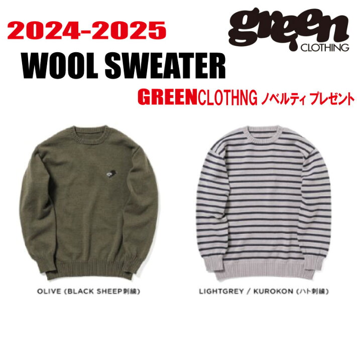 楽天市場】早期予約商品☆24-25モデル☆【10％OFF】GREEN CLOTHING 