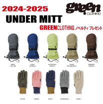 楽天市場】green clothing under mittの通販