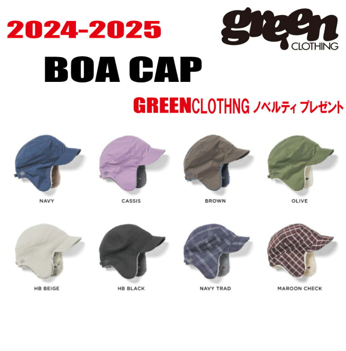 楽天市場】☆24-25 モデル☆【10％OFF】GREEN CLOTHING（グリーン  