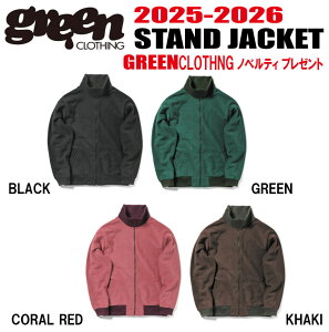 NGXg\񏤕i25-26fy10OFFzGREEN CLOTHINGiO[N[WOjSTAND JACKET@(X^h@WPbg) TCYFSAMALAXLyXebJ[v[gzyz