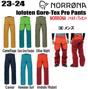 10OFF2023-2024 NORRONAim[ijlofoten Gore-Tex Pro PantsitHe SAebNX v pcjTCYF(M's)S`XXL J[F6FyXebJ[EmxeBv[gzyz