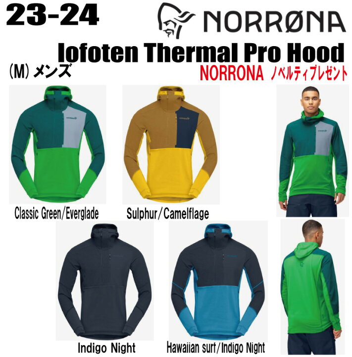 楽天市場】☆2023-2024☆ NORRONA（ノローナ）lofoten Thermal Pro 