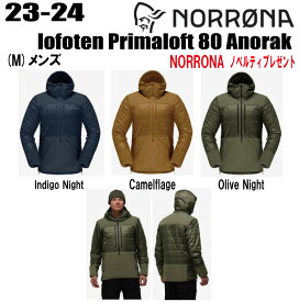 ★2023-2024★ NORRONA（ノローナ）lofoten Primaloft80 Anorak（ロフォテン プリマロフト80 アノラック）サイズ：(メンズ)S〜XL カラー：3色【ステッカー・ノベルティプレゼント】【送料無料】