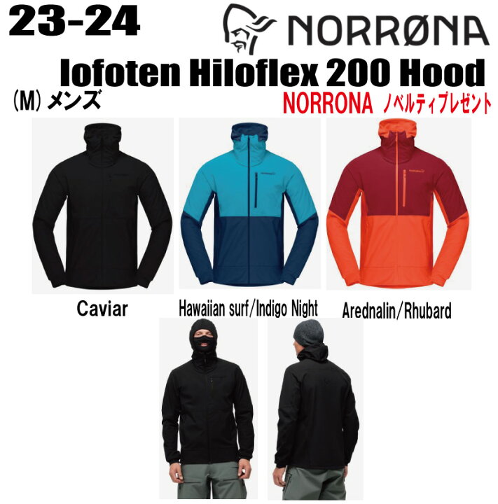 楽天市場】☆2023-2024☆ NORRONA（ノローナ）lofoten Hiloflex200 