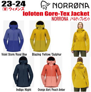 2023-2024 NORRONAim[ijlofoten Gore-Tex Jacket W'sitHe SAebNX WPbgjTCYF(W's)XS`XL J[F4FyXebJ[EmxeBv[gzyz
