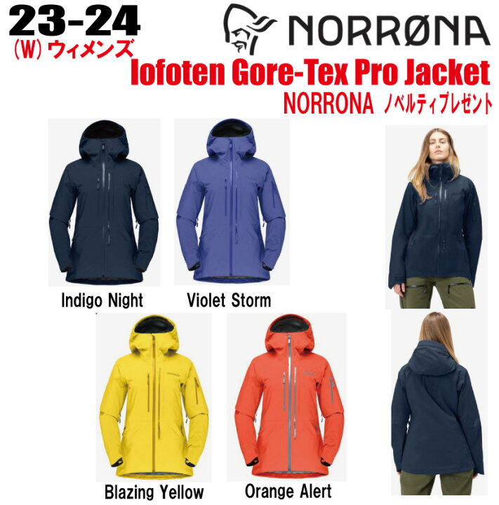 楽天市場】☆2023-2024☆ NORRONA（ノローナ）lofoten Gore-Tex Pro  