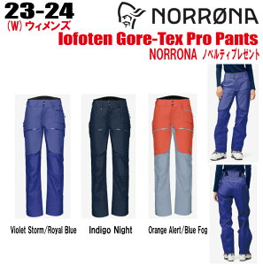 2023-2024 NORRONAim[ijlofoten Gore-Tex Pro Pants W'sitHe SAebNX v pcjTCYF(EBY)XS`XL J[F3FyXebJ[EmxeBv[gzyz