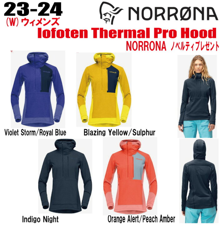 楽天市場】☆2023-2024☆ NORRONA（ノローナ）lofoten Thermal Pro 
