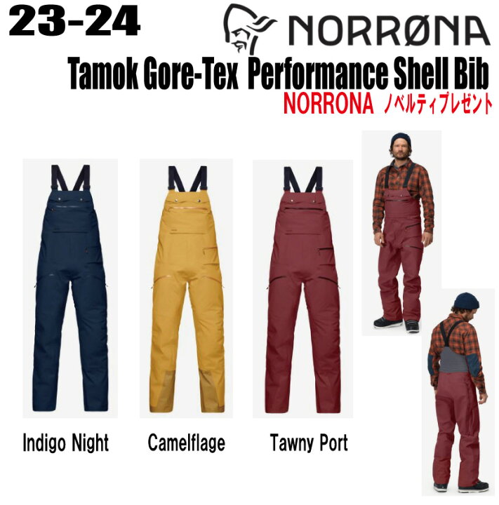 楽天市場】☆2023-2024☆NORRONA（ノローナ）tamok Gore-Tex  