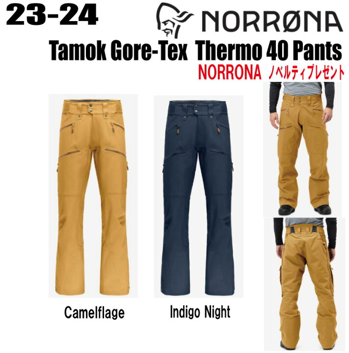 楽天市場】☆2023-2024☆ NORRONA（ノローナ）tamok Gore-Tex thermo40 