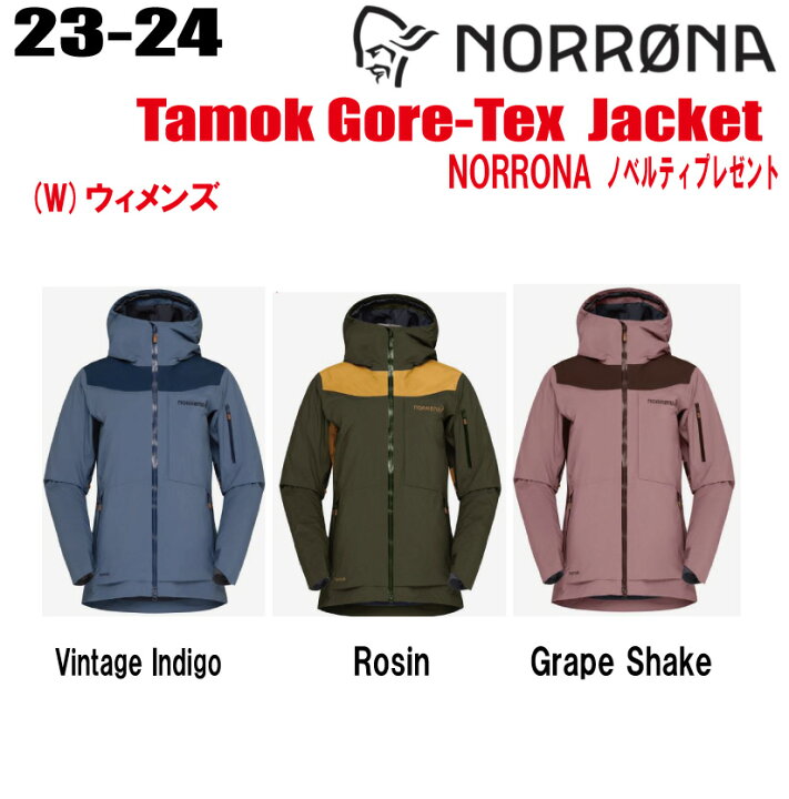 楽天市場】☆2023-2024☆ NORRONA（ノローナ）tamok Gore-Tex Jacket 
