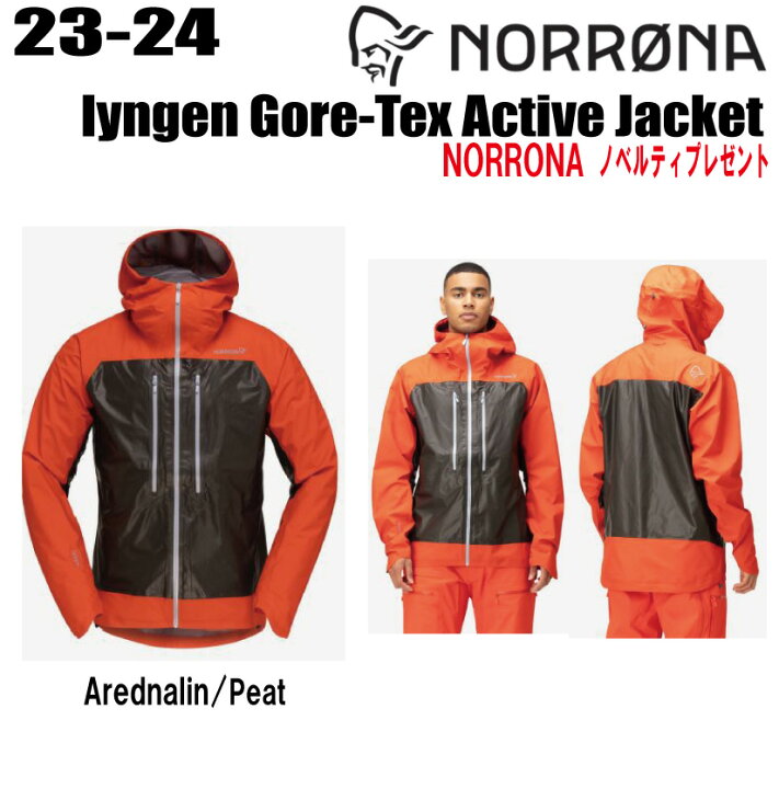 楽天市場】☆23-24☆ NORRONA（ノローナ）lyngen Gore-Tex Active  