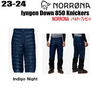23-24 NORRONAim[ijlyngen down850 KnickersiQ@_E850@jbJ[Y)TCYFYyXebJ[EmxeBv[gzyz