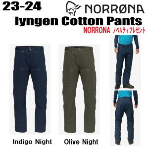 23-24NORRONAim[ijlyngen cotton Pants M'siQ@Rbg pc)@TCYFY J[FIndigo NightAOlive NightyXebJ[EmxeBv[gzyz