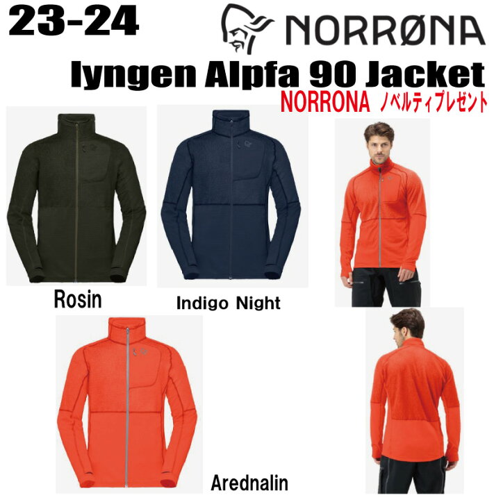 楽天市場】☆23-24☆ NORRONA（ノローナ）lyngen Alpha 90 Jacket 