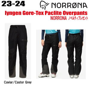 23-24 NORRONAim[ijlyngen Gore-Tex Paclite OverpantsiQ@SAebNX@pbNCg@I[o[@pc)TCYFXS`L@J[FCaviar/Castor GrayiEBYjyXebJ[Emx