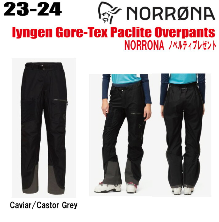 楽天市場】☆23-24☆ NORRONA（ノローナ）lyngen Gore-Tex Paclite 