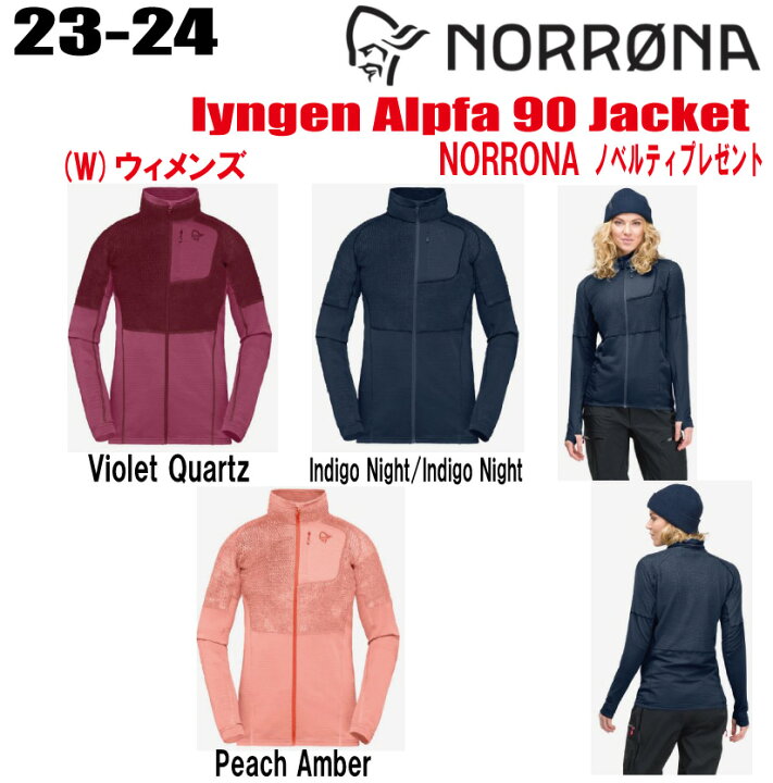 楽天市場】☆23-24☆ NORRONA（ノローナ）lyngen alpha90 Jacket 