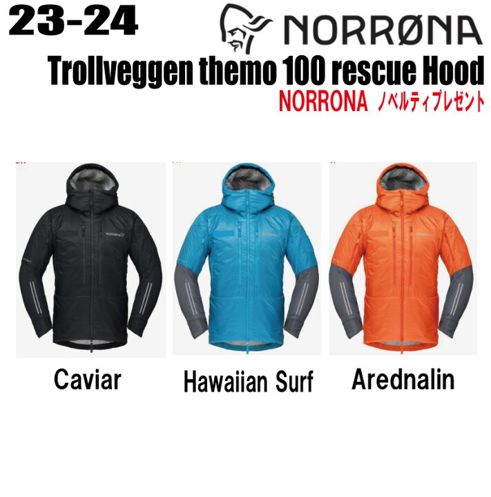 楽天市場】☆23-24☆ NORRONA（ノローナ）trollveggen themo100 rescue 